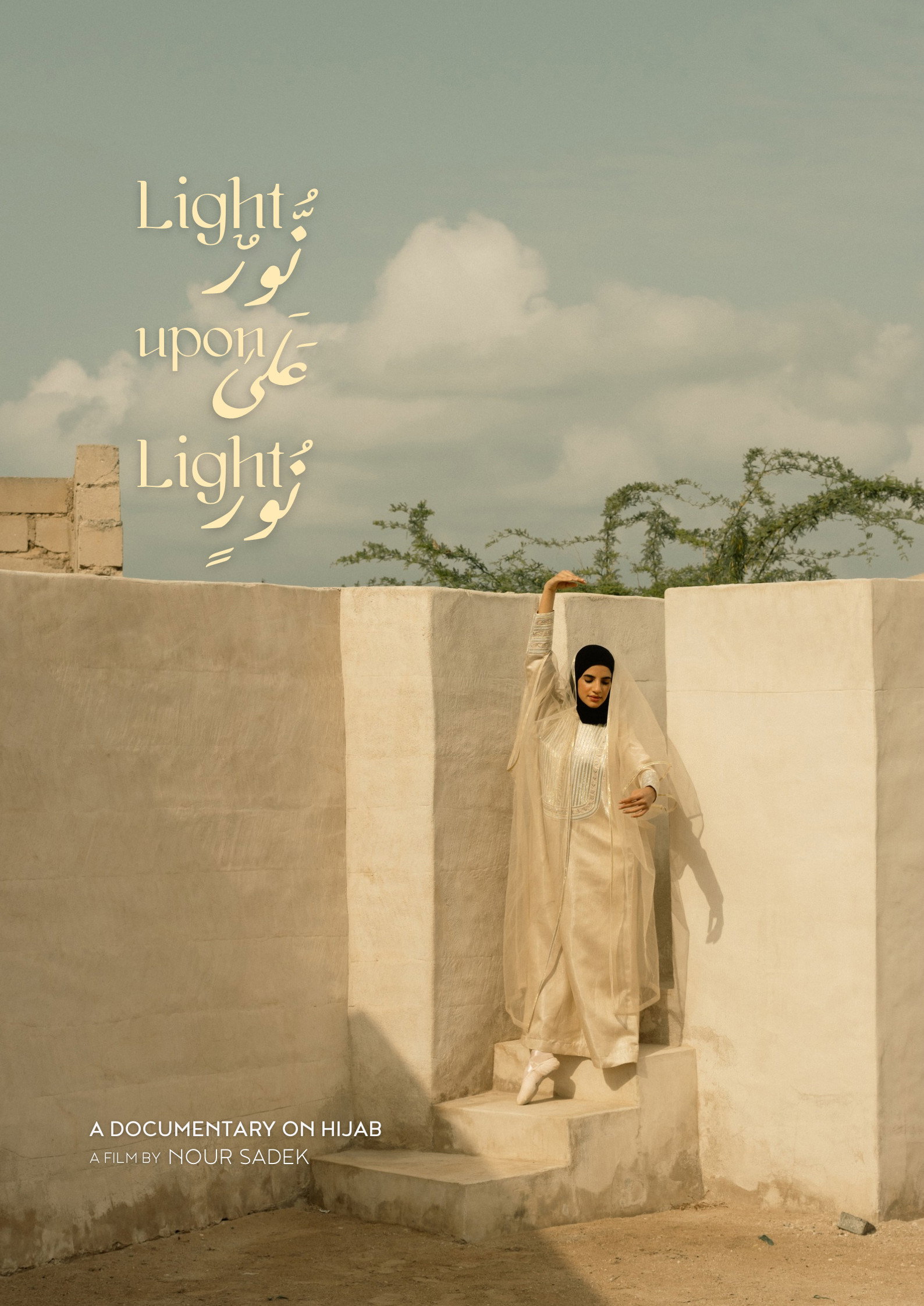 Light Upon Light: A Documentary On Hijab