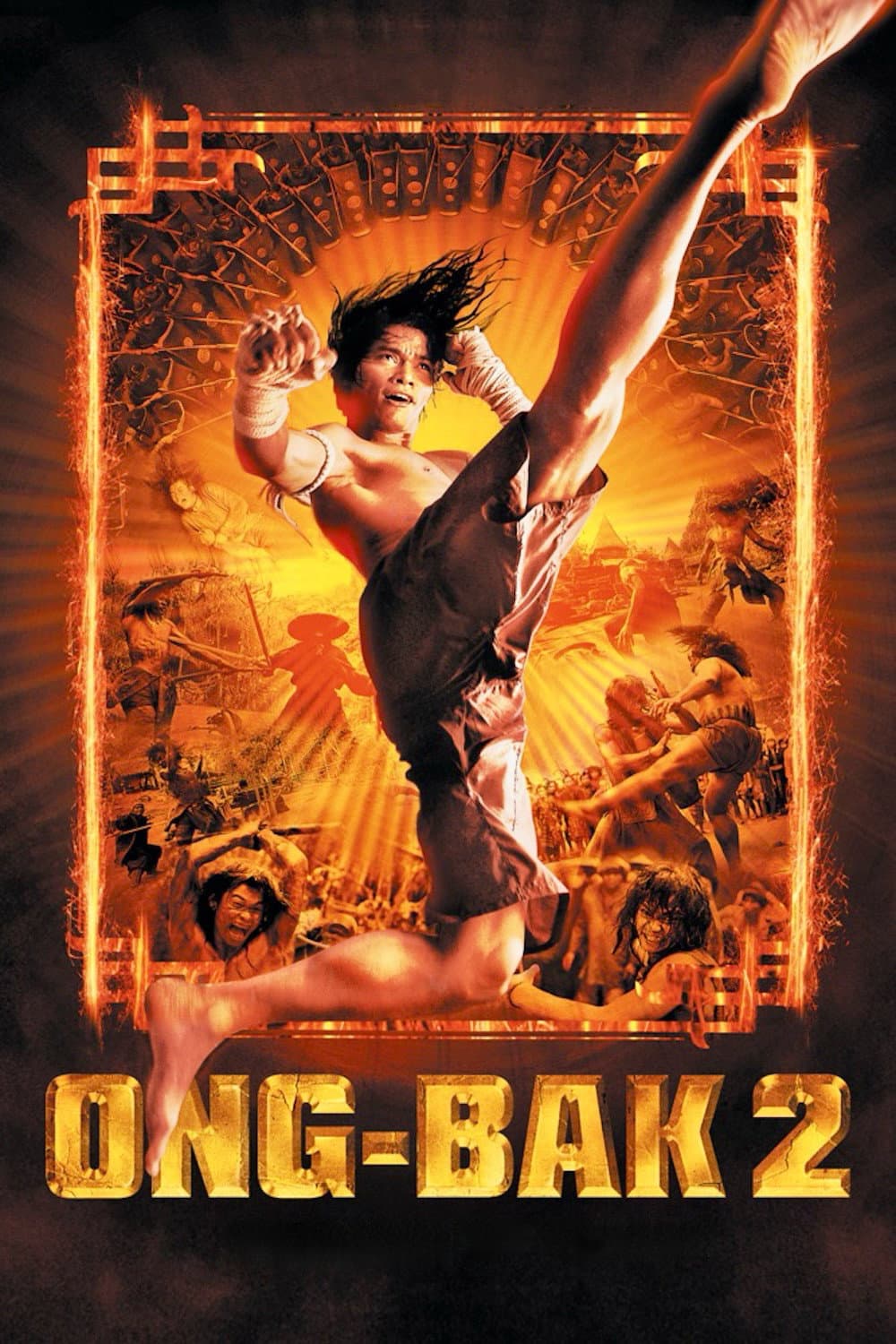 Ong Bak 2